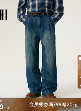 USHI悠时 重磅垂感柔软纯棉出街百搭休闲经典长裤牛仔裤男