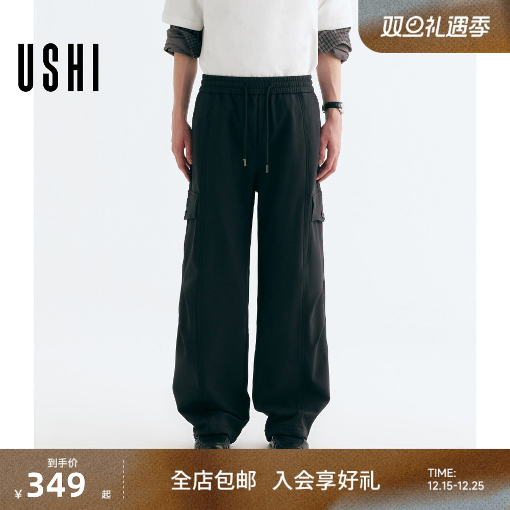 USHI悠时户外日式舒适简约日常通勤直筒裤男装冬季休闲裤