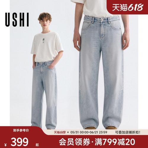 【空气感】弯刀裤USHI悠时水洗cleanfit做旧复古牛仔裤夏季长裤