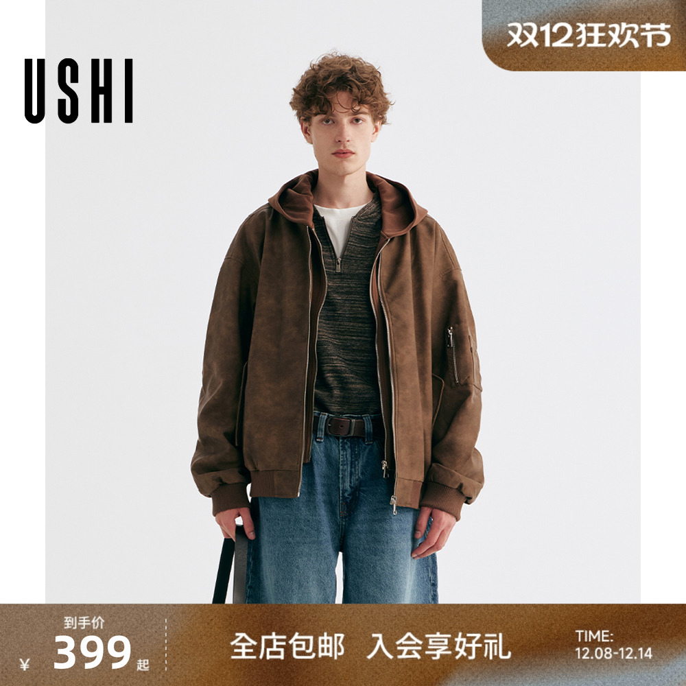 USHI悠时美式复古皮衣时尚连帽假两件肌理感休闲夹克都市户外男装
