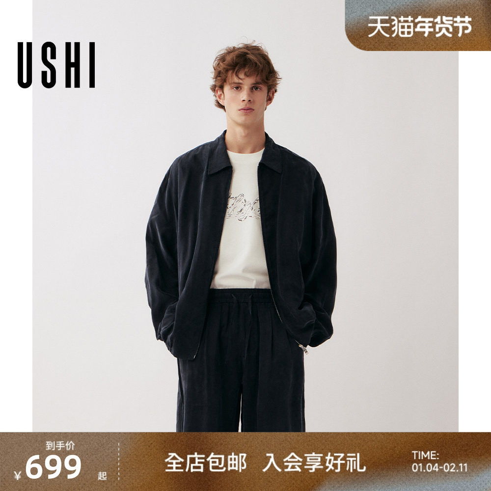 USHI悠时 复古潮酷老钱风廓版多元易搭翻领藏蓝夹克男装春季外套,男装,夹克,淘宝优惠券,粉丝福利购,淘宝优惠卷