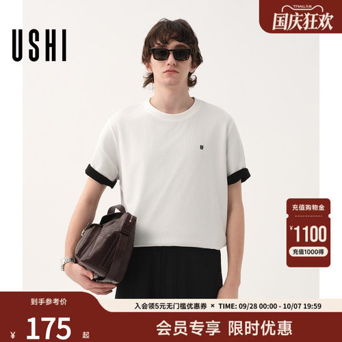 【凉感速干】USHI悠时纯色圆领抑菌透气刺绣短袖T恤2026夏男装