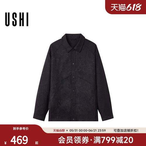 USHI悠时 简约翻领时尚拼接印花肌理感通勤休闲潮酷夹克外套男装
