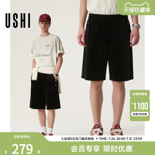USHI悠时 轻薄速干铆钉刺绣都市休闲时尚潮酷五分短裤2026夏男装
