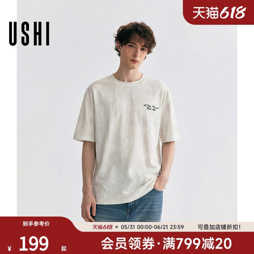 USHI悠时 时尚印染肌理感廓形松弛风通勤休闲短袖T恤2026年夏男装