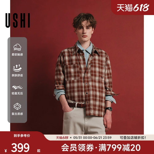 USHI悠时 复古日常磨毛舒适柔软微阔男装春季长袖格子衬衫