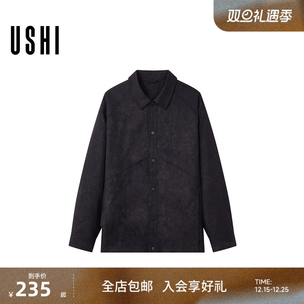 USHI悠时 简约翻领时尚拼接印花肌理感通勤休闲潮酷夹克外套男装