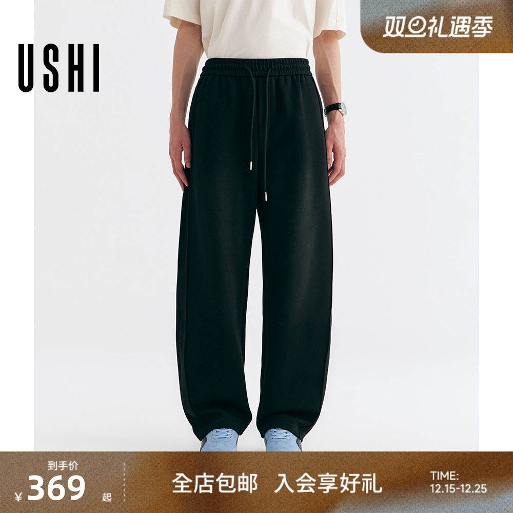 USHI悠时 简约时尚舒适松紧腰分割线休闲针织裤潮流弯刀裤男装
