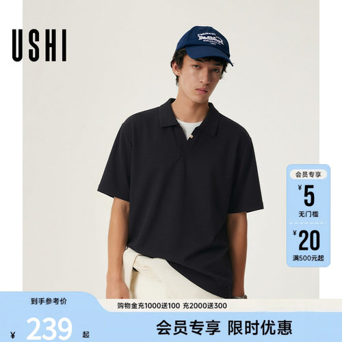 【商场同款】USHI悠时cleanfit假两件polo衫短袖休闲2026夏季男装