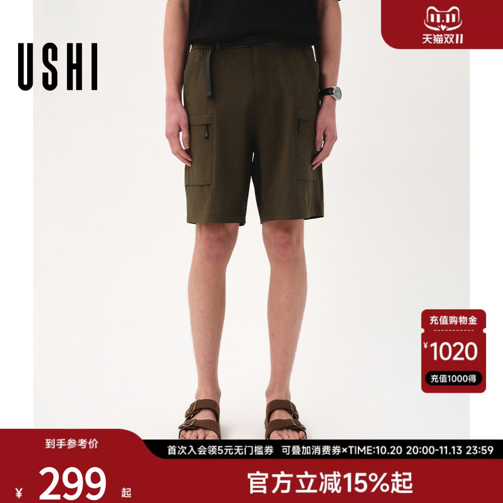 USHI悠时 简约休闲都市时尚户外机能风工装大口袋短裤2026夏男装