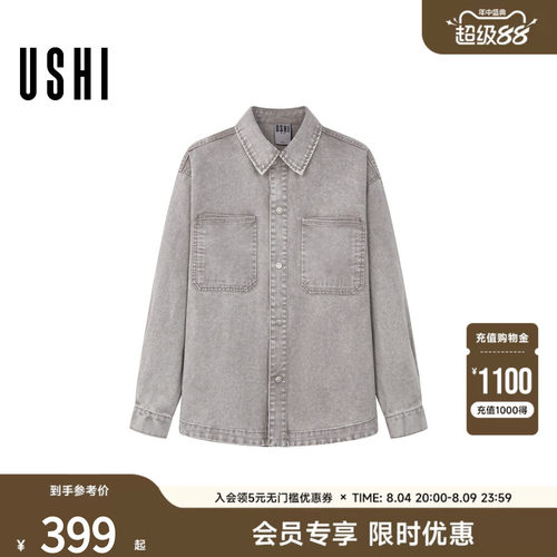 USHI悠时复古时尚怀旧风都市时尚通勤休闲牛仔长袖衬衫2026夏男装