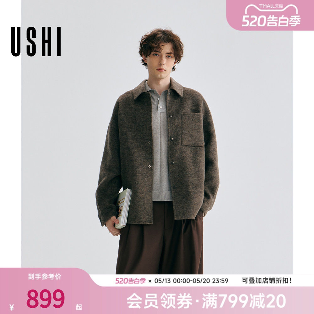 USHI悠时时尚简约纯色翻领双面呢衬衫式短款大衣外套男装春季上衣