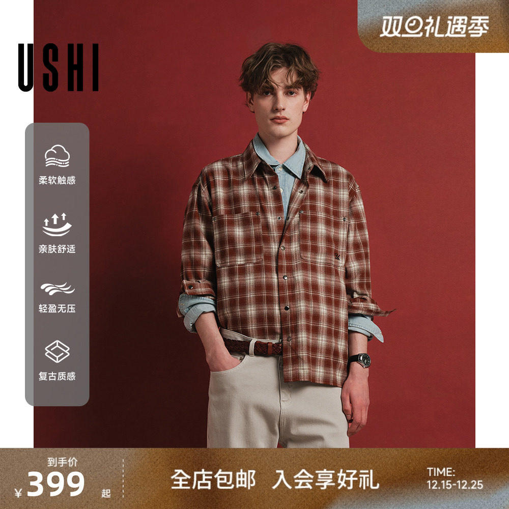 USHI悠时 复古日常简约磨毛舒适柔软微阔男装春季长袖格子衬衫