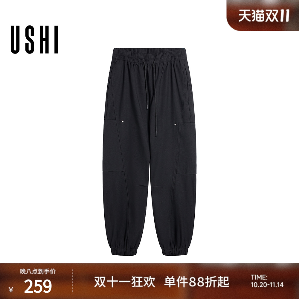 USHI悠时 黑色潮酷时尚拼接大口袋松紧腰束脚工装休闲裤男装