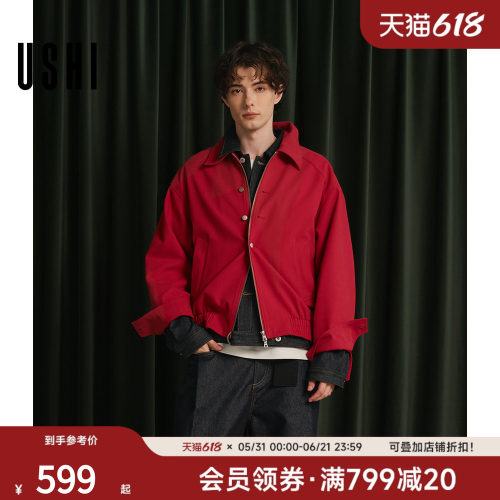 USHI悠时 简约舒适日常梭织斜纹挺括有型廓形男装春季茄克外套