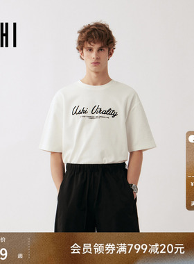 USHI悠时 简约圆领撞色字母时尚休闲微阔短袖T恤2026年春季男装