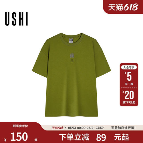 USHI悠时 男士草绿色短袖T恤宽松圆领tee 潮流百搭上衣男