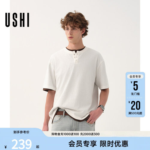 【高智三粒扣亨利领短袖】USHI悠时老钱风T恤男宽松26夏新款上衣