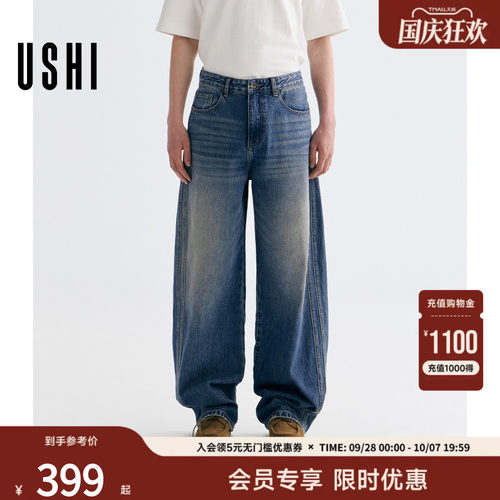 USHI悠时两侧双拼接潮流时尚日常休闲弯刀裤牛仔裤2026年春季男装