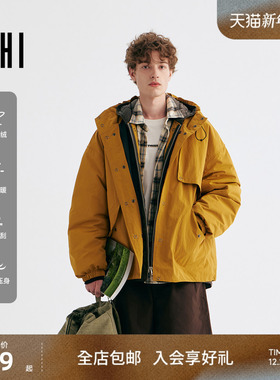 USHI悠时 连帽男款可拆卸羽绒服潮流时尚纯色简约工装休闲外套