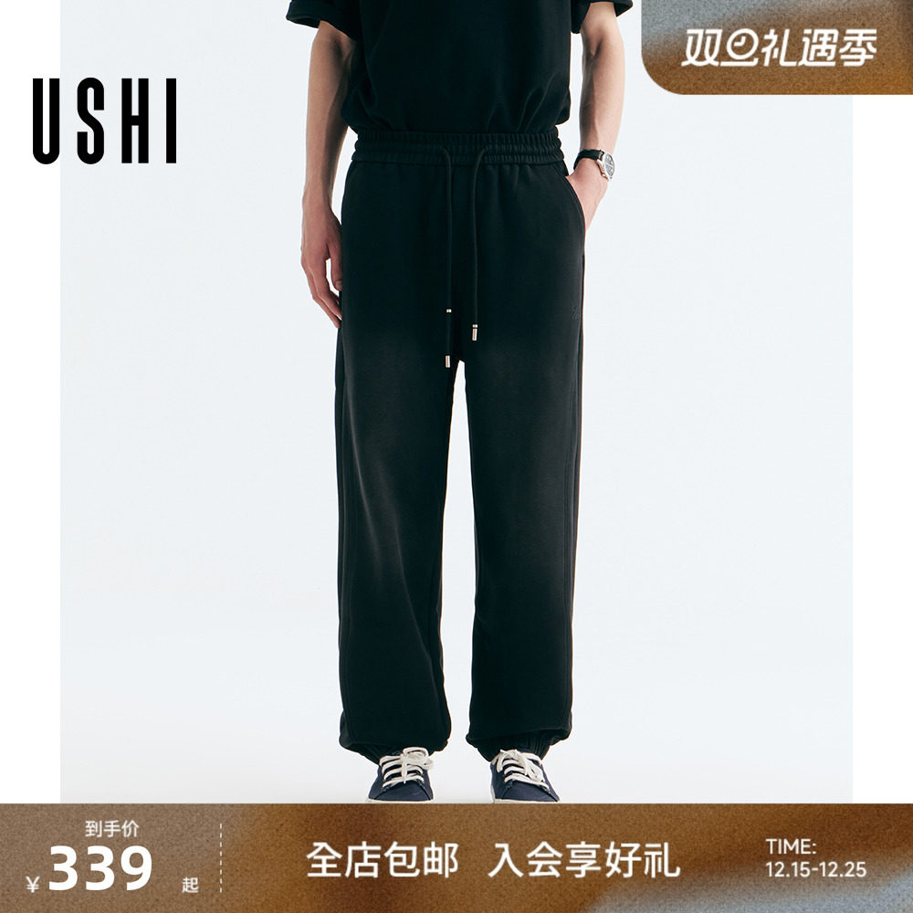 USHI悠时 简约舒适松紧腰时尚磨白束脚休闲裤户外松弛长裤男装