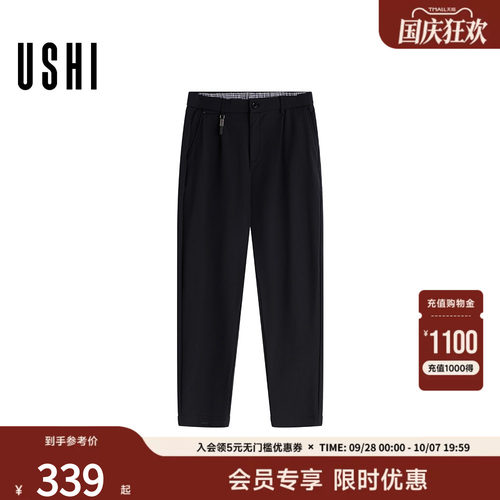 USHI悠时运动休闲舒适简约日常通勤直筒裤男装秋季休闲裤
