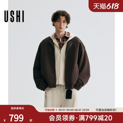 USHI悠时 日常休闲轻盈舒适可拆卸真两件阔形男装春季针织外套