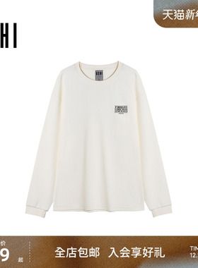 USHI悠时 男士挺括有型基础纯色小标打底衫通勤休闲易搭长袖T恤男