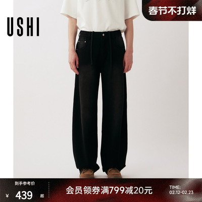 USHI悠时 简约版型潮流时尚日常休闲弯刀裤牛仔裤2026年春季男装