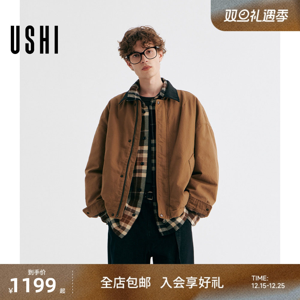 USHI悠时复古时尚撞色翻领简约休闲廓版夹克羽绒服巴恩风松弛男装