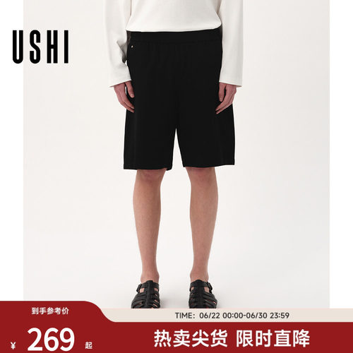 USHI悠时简约纯色休闲时尚松紧腰清爽松弛直筒五分短裤2026夏男装