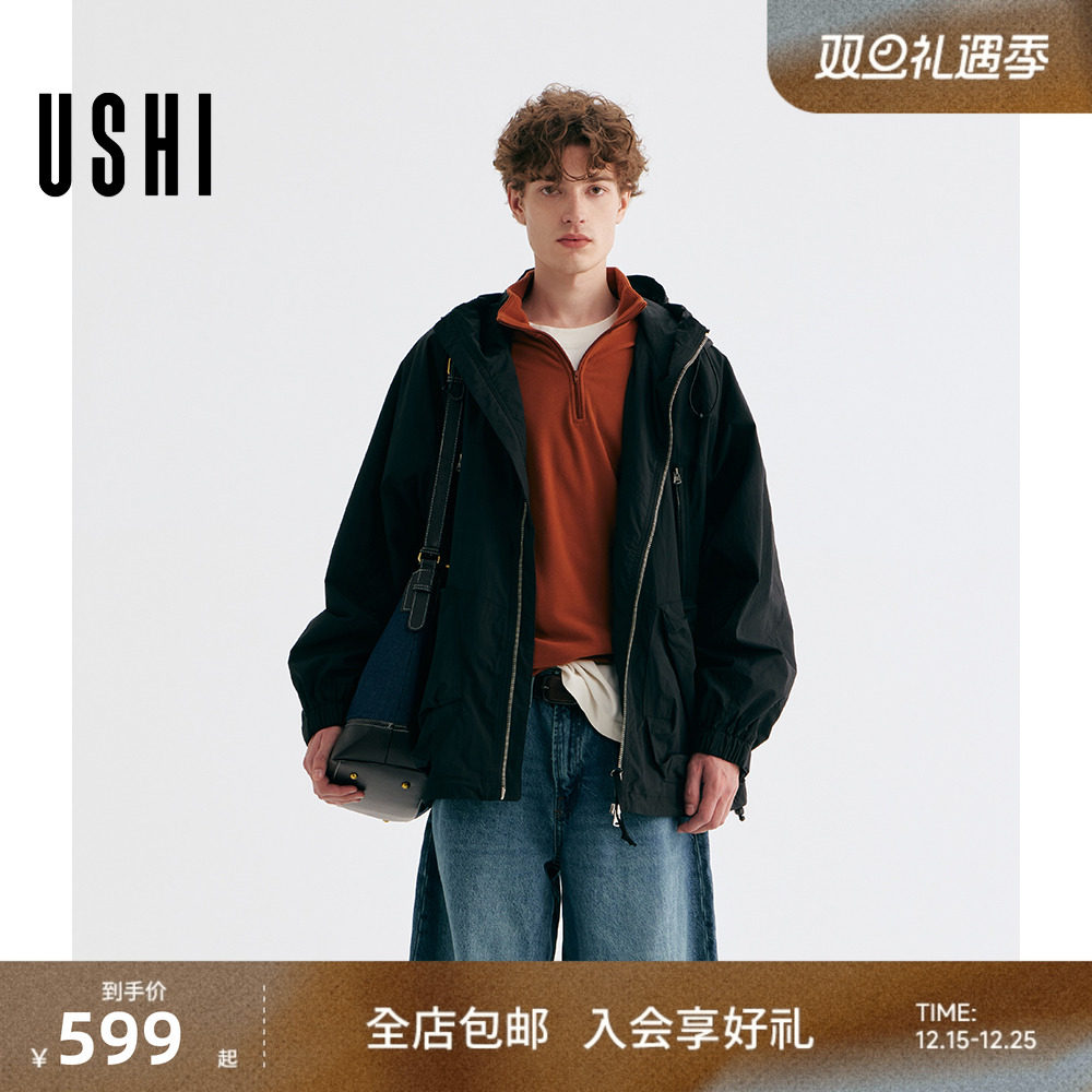USHI悠时法式口袋休闲舒适简约日常通勤男装秋季梭织夹克外套