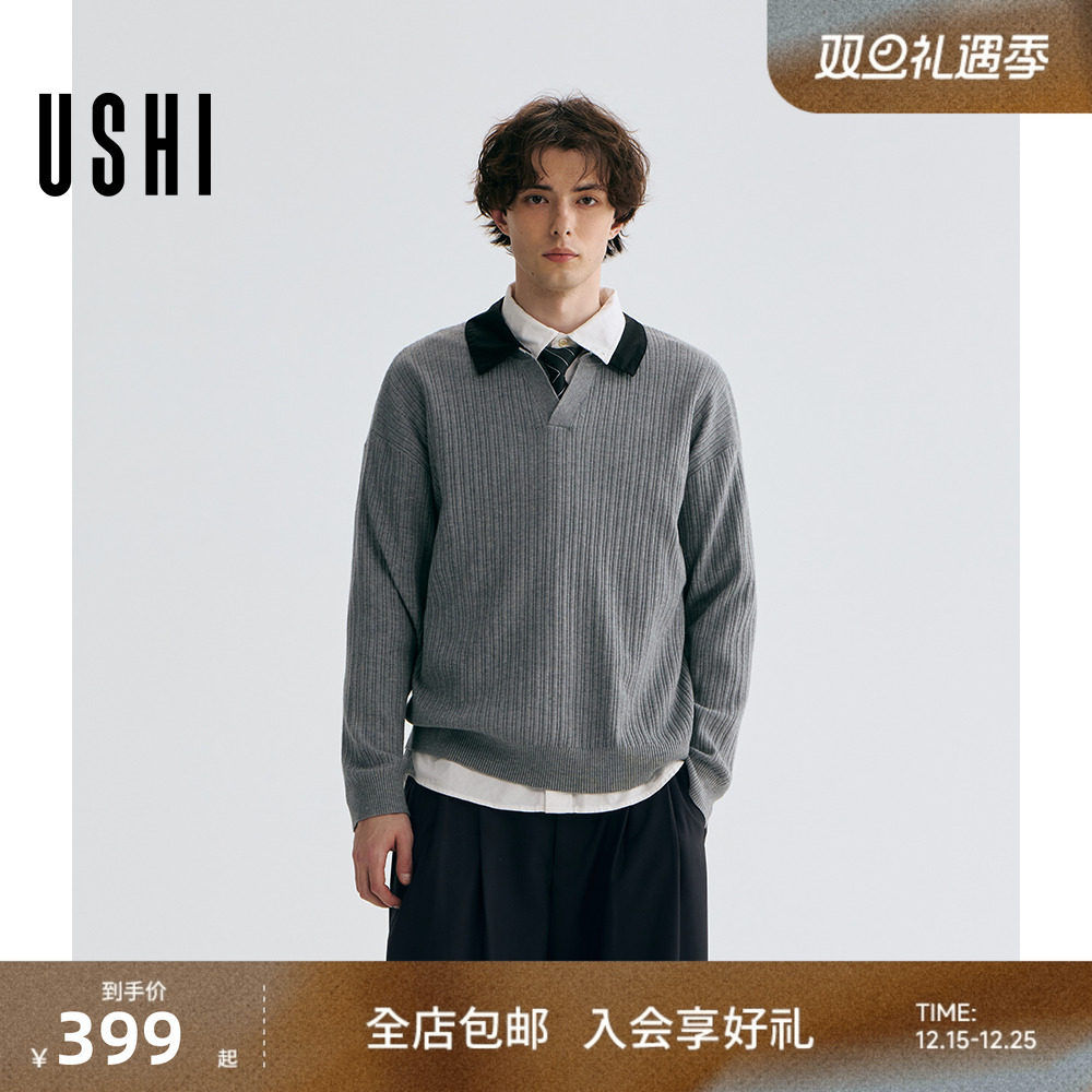 USHI悠时剪刀门襟长袖针织套头衫