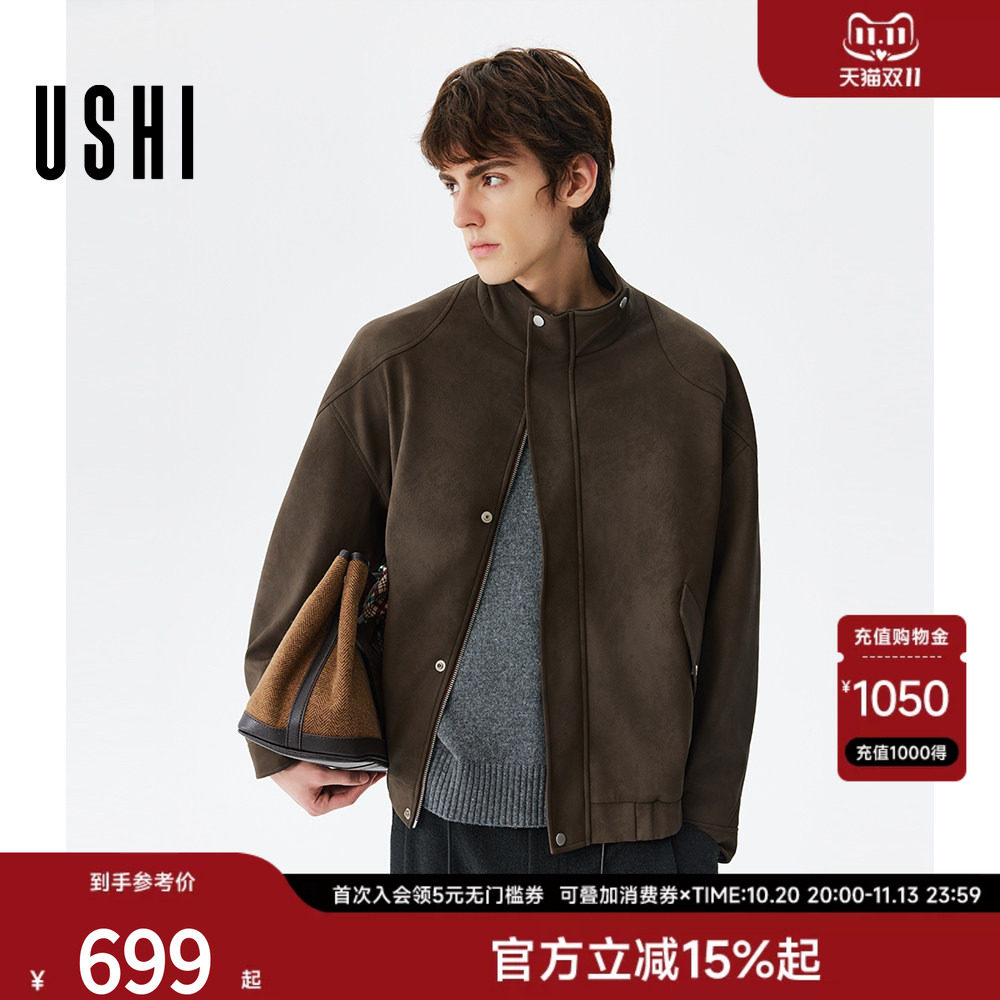 【商场同款】USHI悠时PU皮衣夹克男秋季老钱高级感立领宽松外套