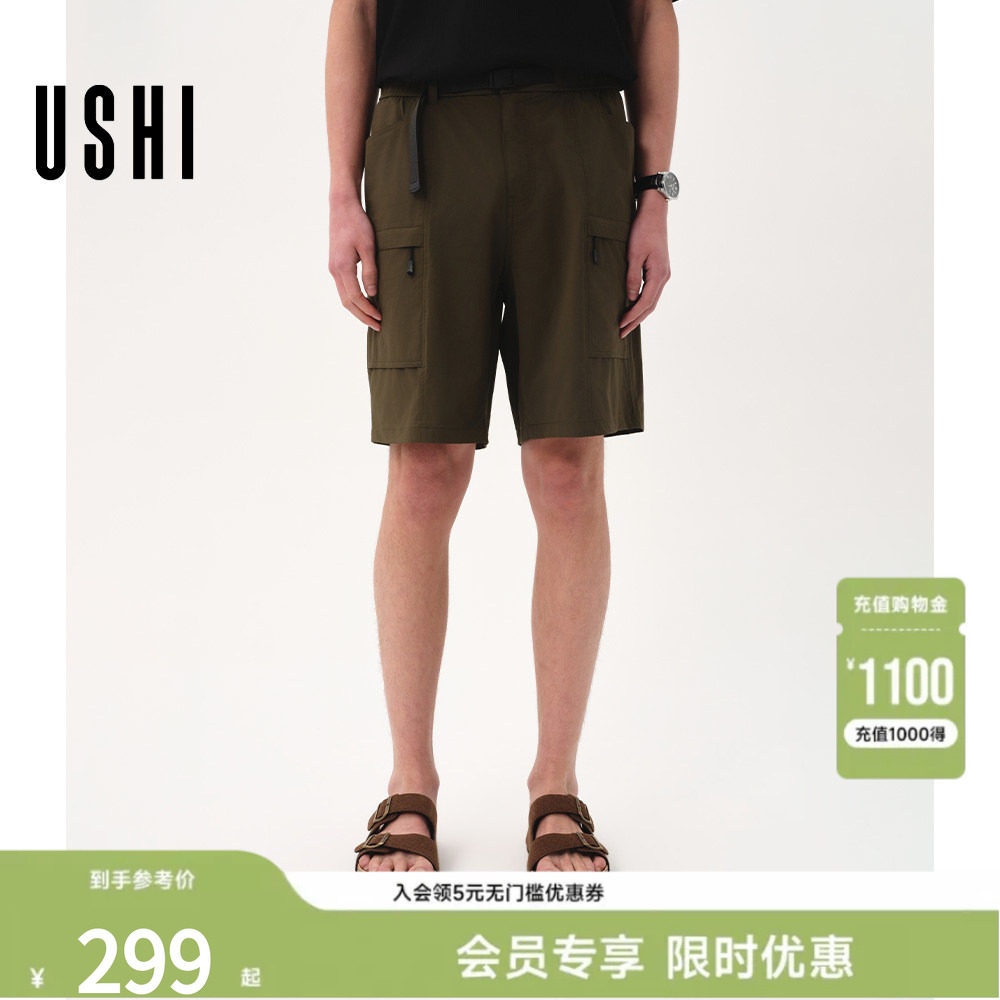 USHI悠时 简约休闲都市时尚户外机能风工装大口袋短裤2026夏男装