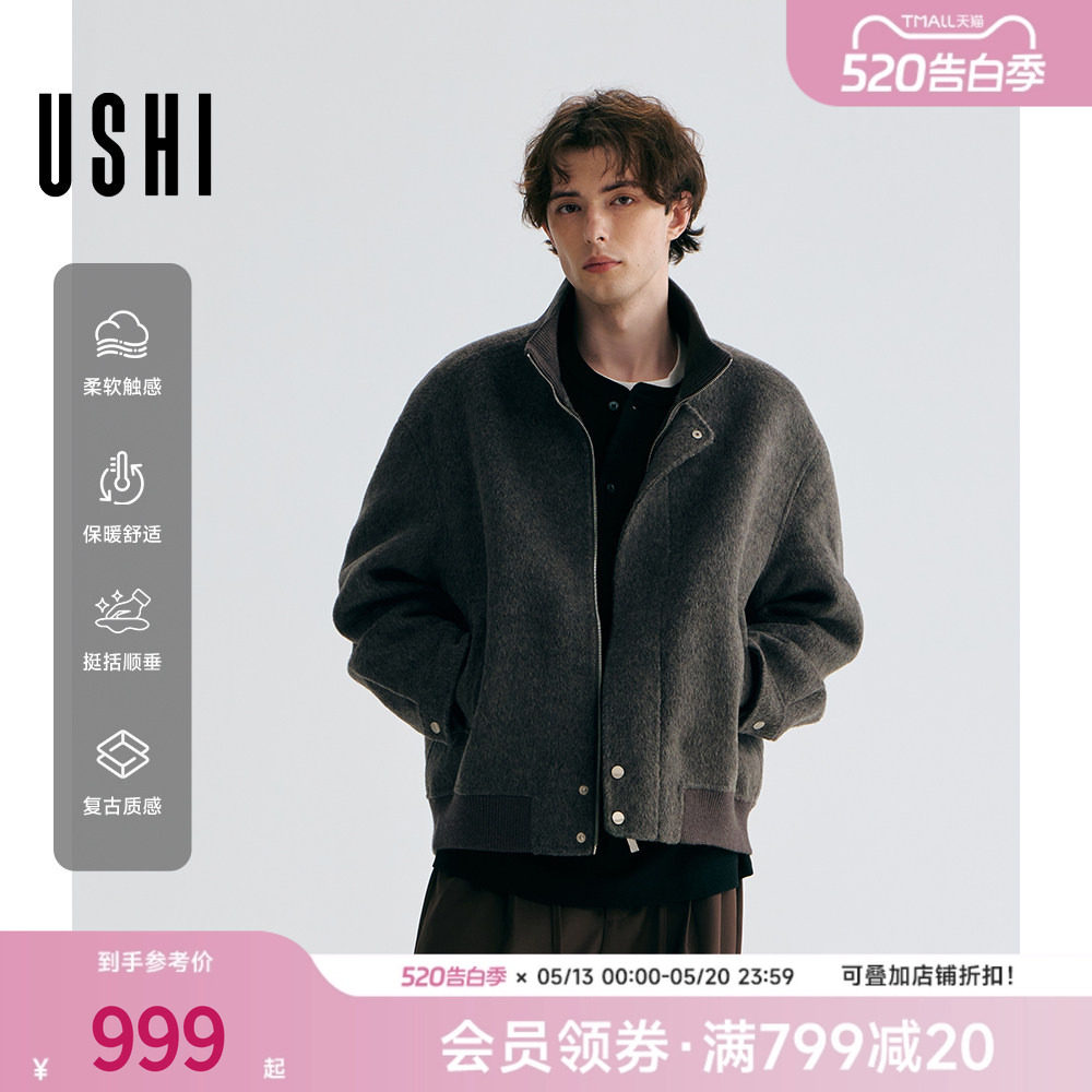 USHI悠时 简约复古日常通勤质感时尚微阔男装春季双面毛呢大衣