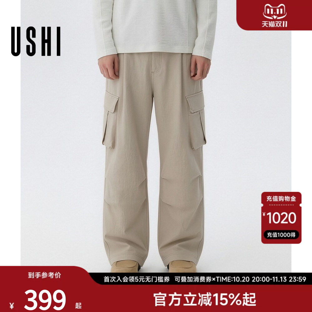 USHI悠时男装春夏新款男士裤子多口袋户外工装裤宽松休闲裤简约