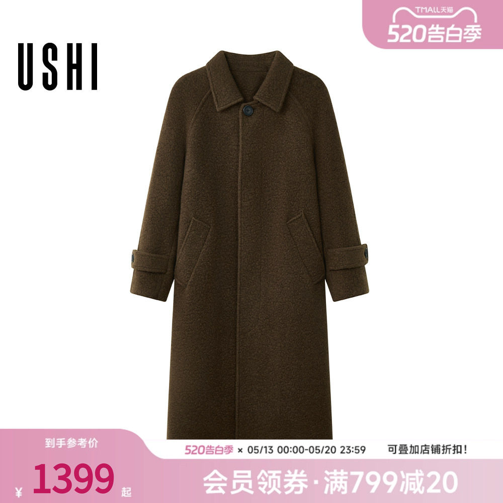 USHI悠时 复古简约一粒扣翻领后开叉中长款毛呢大衣通勤休闲男装