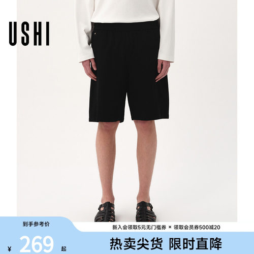 USHI悠时简约纯色休闲时尚松紧腰清爽松弛直筒五分短裤2026夏男装