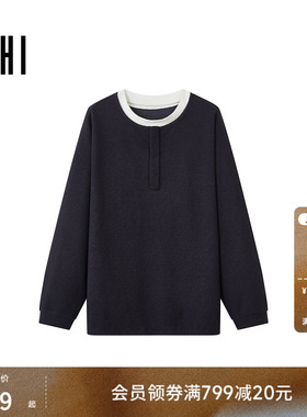 USHI悠时 双层圆领撞边简约时尚休闲假两件长袖T恤2026年春季男装