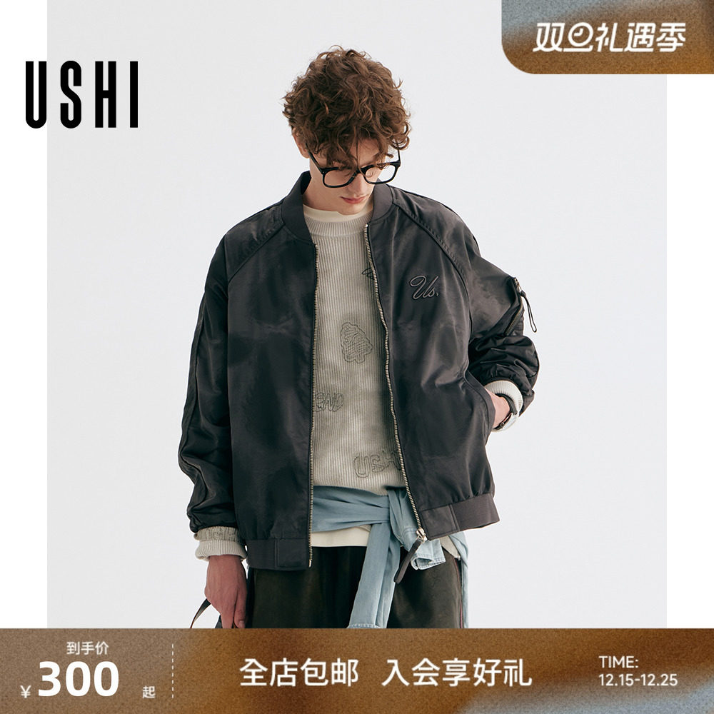 USHI悠时简约立领通勤休闲罗纹拼接廓版刺绣LOGO潮酷印染夹克男装