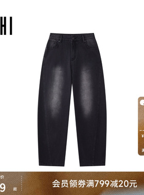 USHI悠时复古磨白潮流时尚日常休闲直筒阔形牛仔裤2026年春季男装
