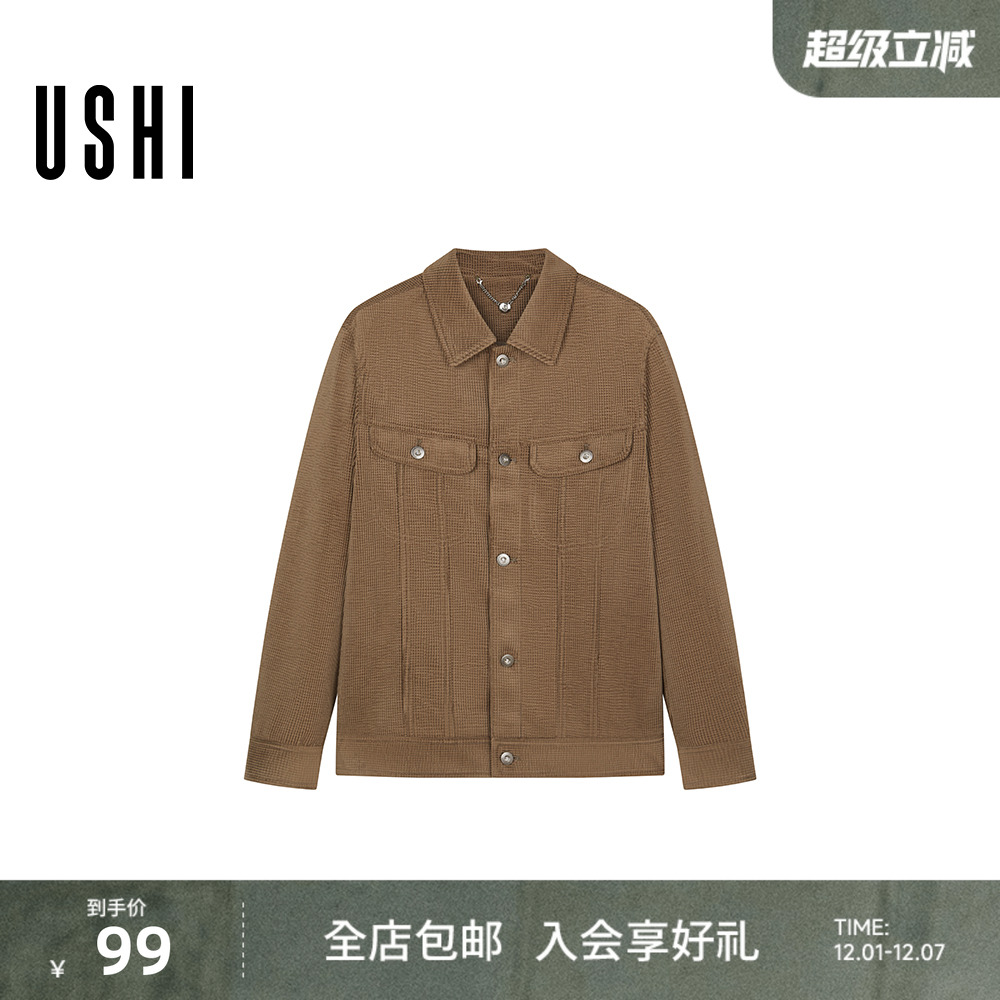 USHI悠时复古时尚挺括潮酷拼接分割线设计感夹克通勤休闲简约男装