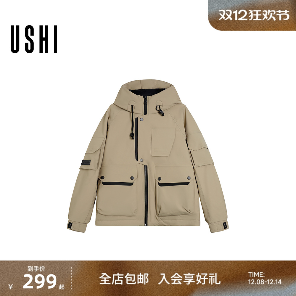 USHI悠时 简约户外运动休闲工装风连帽立领羽绒服外套男