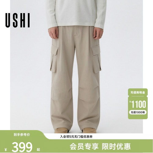 USHI悠时男装春夏新款男士裤子多口袋户外工装裤宽松休闲裤简约