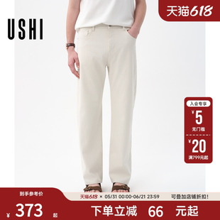 USHI悠时清爽简约纯色日系慵懒松弛风中直筒休闲牛仔裤2026夏男装