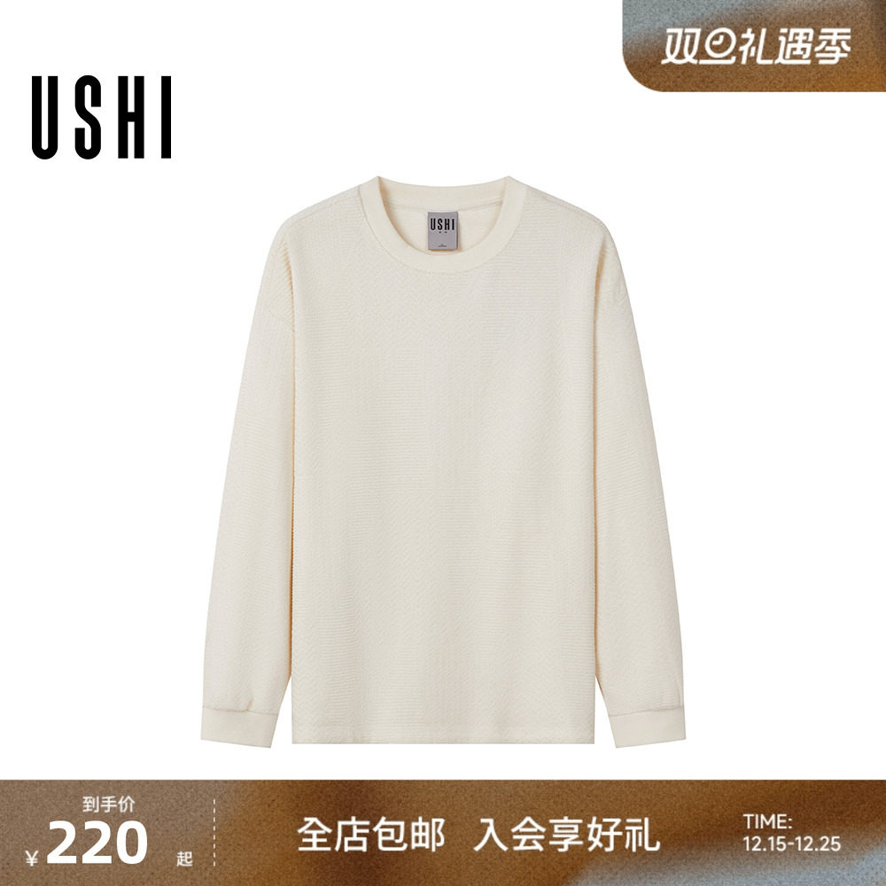 USHI悠时 简约极简风多场景日常穿搭圆领基础百搭宽松长袖T恤男
