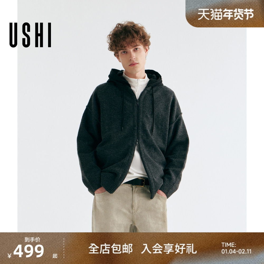 USHI悠时 简约连帽休闲时尚廓版拉链针织衫松弛慵懒开衫毛衣男装,男装,针织衫/毛衣,淘宝优惠券,粉丝福利购,淘宝优惠卷