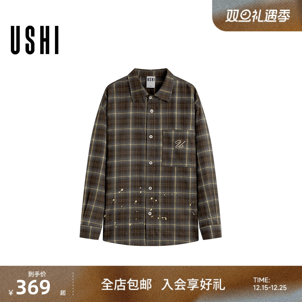 USHI悠时时尚休闲舒适简约日常通勤男装运动秋季长袖衬衫