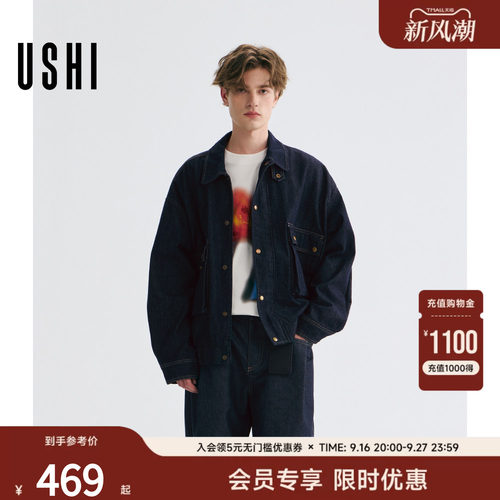 【高智原牛明线牛仔外套】USHI悠时短款工装休闲夹克2026秋季男装